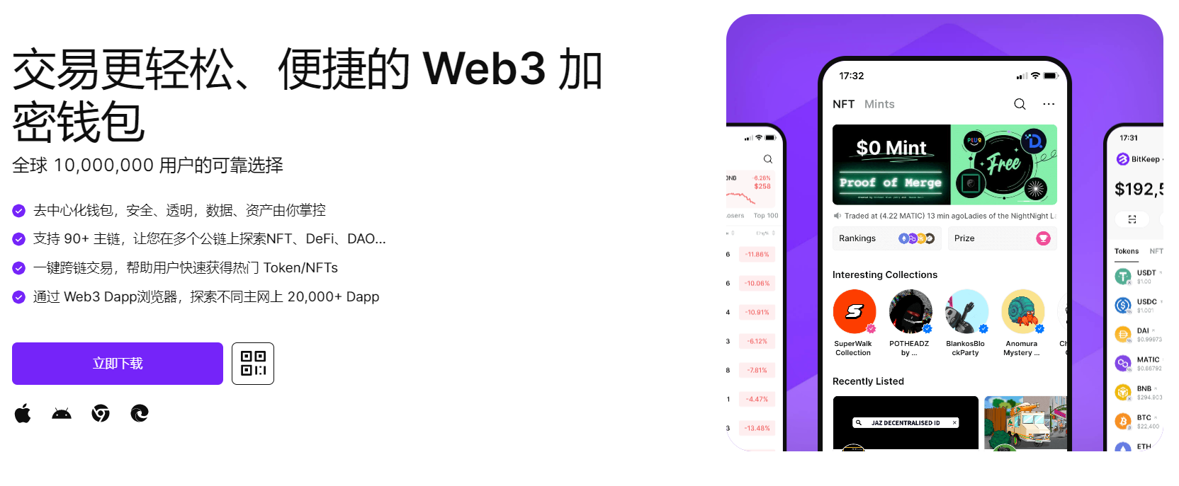 www.操逼.com"bitkeep钱包官网下载苹果版|荷兰初创公司利用数字"